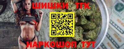 спайс Бузулук