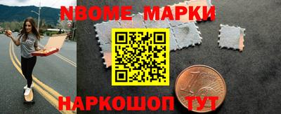марки lsd Будённовск