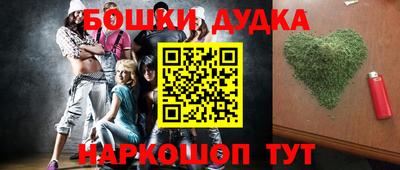спайс Бузулук
