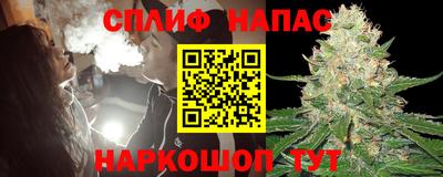 спайс Бузулук