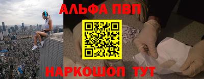 марки lsd Будённовск
