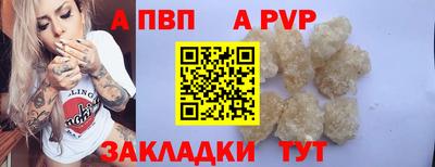 спайс Бузулук