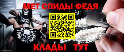 спайс Бузулук