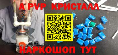 спайс Бузулук