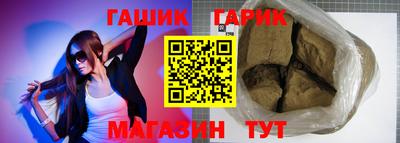 спайс Бузулук