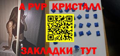 спайс Бузулук