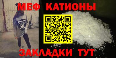 спайс Бузулук