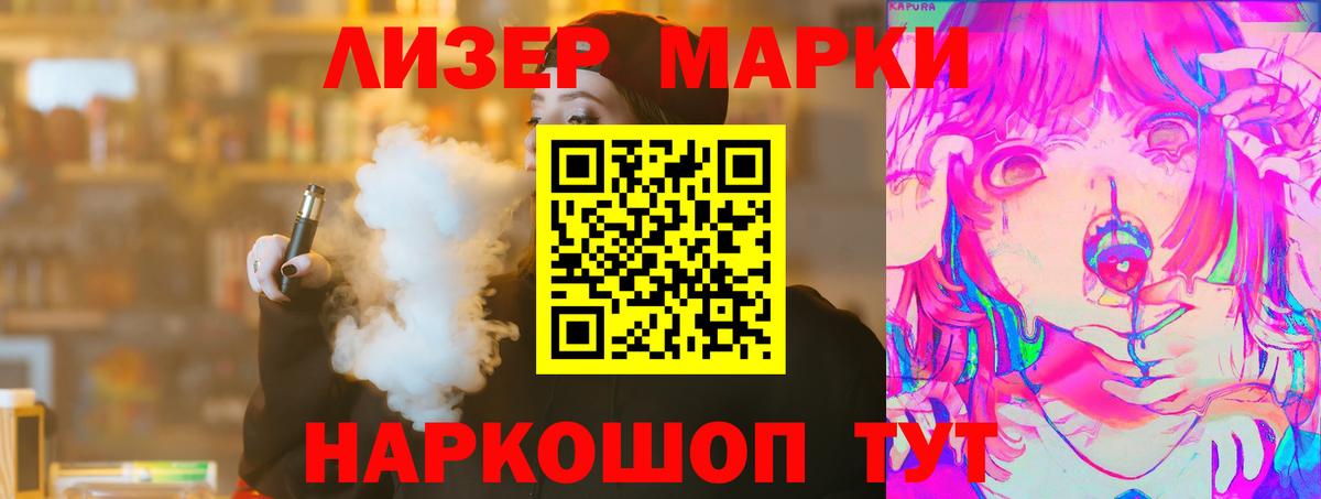 Елец  Лсд 25 экстази ecstasy  Вход с VPN  Лсд 25 экстази ecstasy 