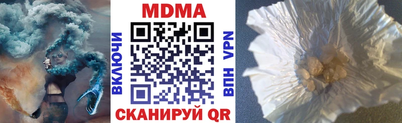 MDMA crystal  Елец 