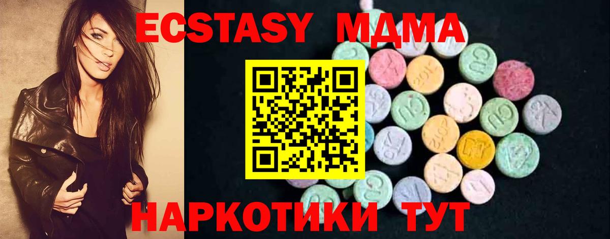 Елец  Марихуана  Мефедрон   Вход с VPN  ГАШИШ  Героин  Кодеин  НБОМе 