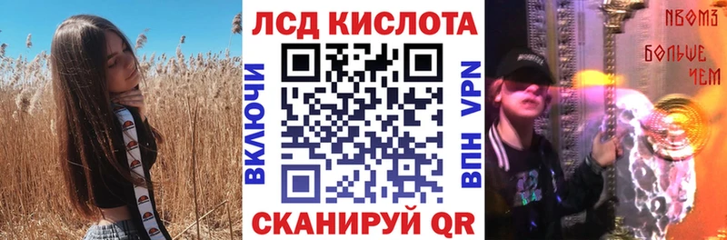 Марки 25I-NBOMe 1,5мг  цена   Елец 