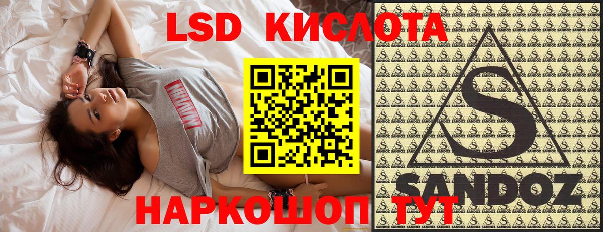 Конопля Елец