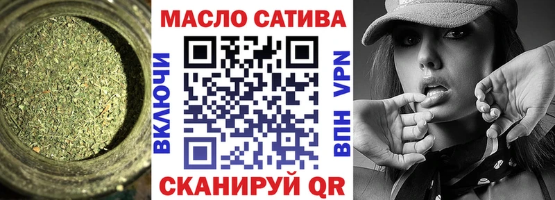 ТГК вейп с тгк  OMG онион  Елец  где купить наркоту 