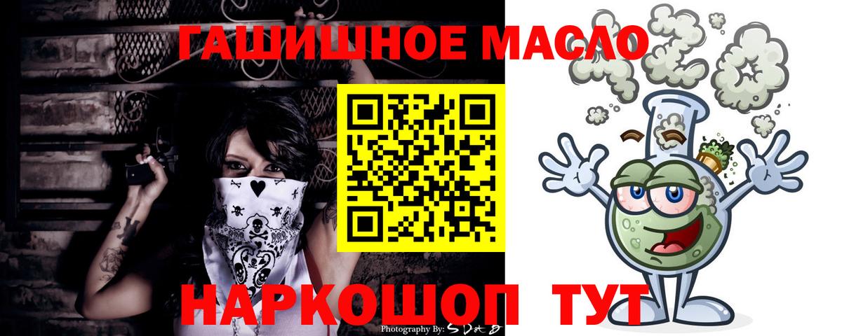 Дистиллят ТГК концентрат Елец