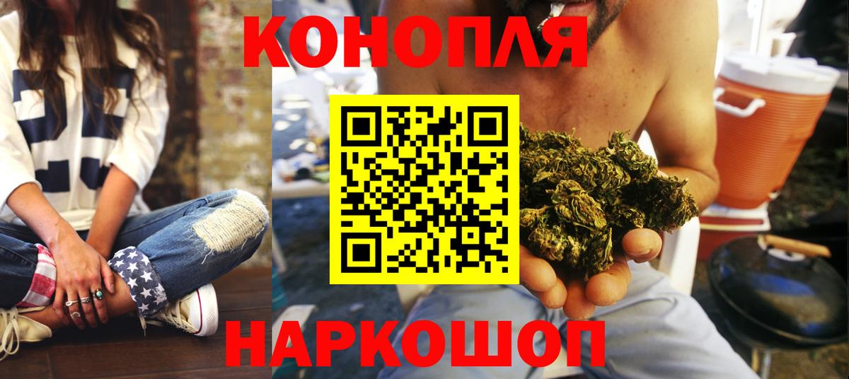 Бошки марихуана конопля Елец