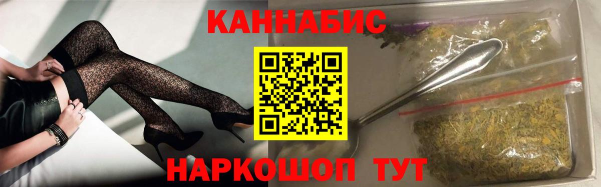 Бошки марихуана LSD WEED  Марихуана конопля  Бошки марихуана OG Kush  Конопля OG Kush  Вход с VPN  Елец 